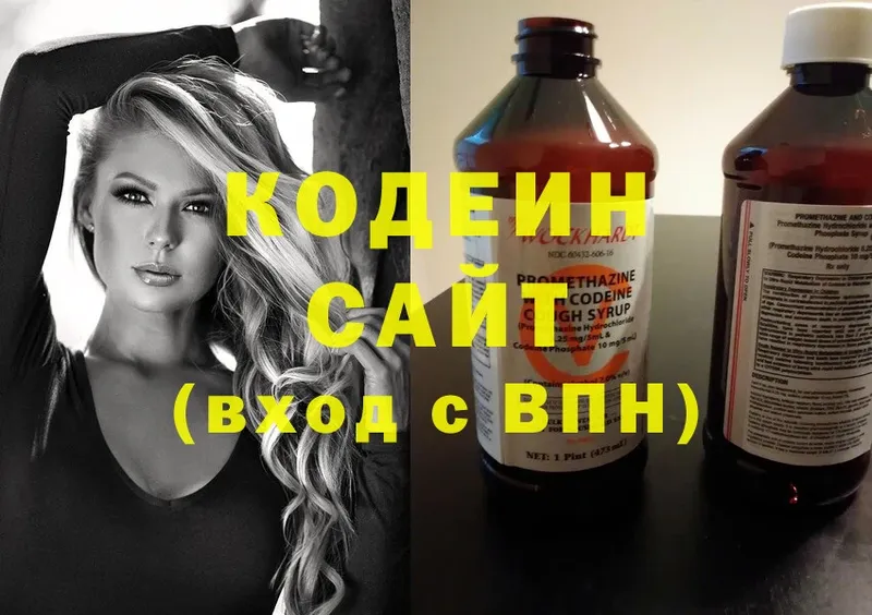 купить  цена  Богучар  мега ТОР  Кодеиновый сироп Lean напиток Lean (лин) 