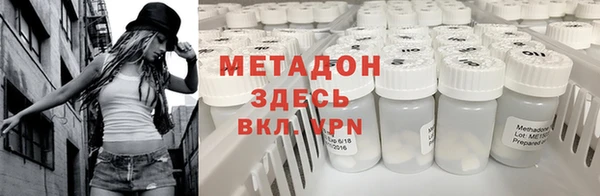 mdma Балабаново