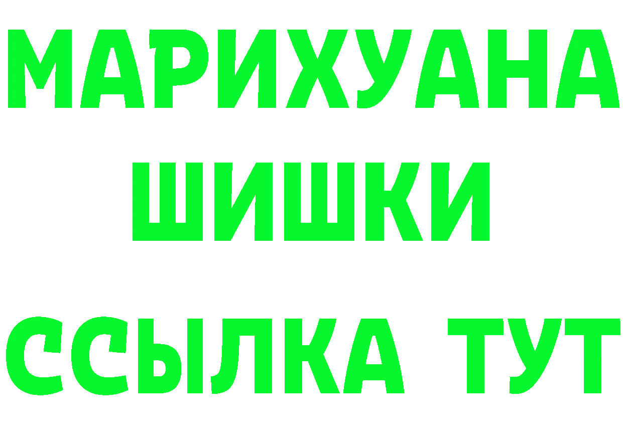 Продажа наркотиков darknet состав Богучар